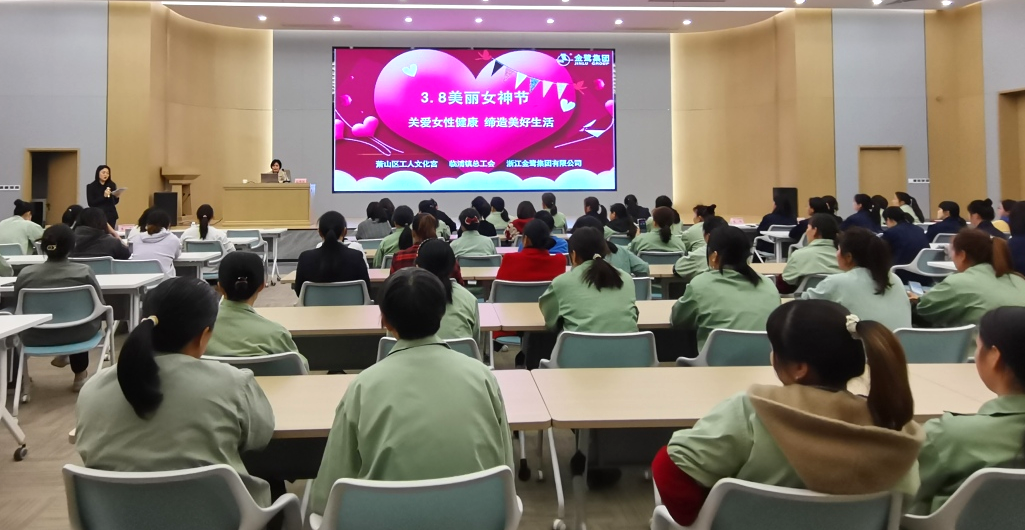 春風(fēng)十里 芳華如你|金鷺集團(tuán)開(kāi)展“三八”女神節(jié)系列活動(dòng)